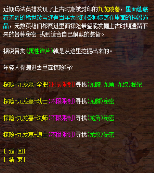 九龙